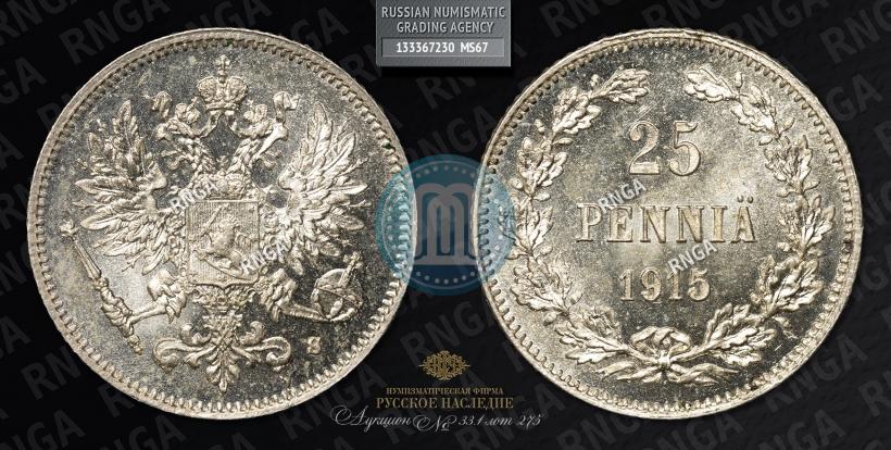 Picture 25 pennia 1915 year S 