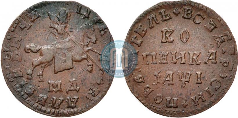 Picture 1 kopeck 1710 year МД 