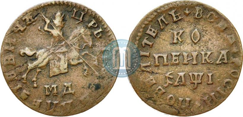 Picture 1 kopeck 1710 year МД 