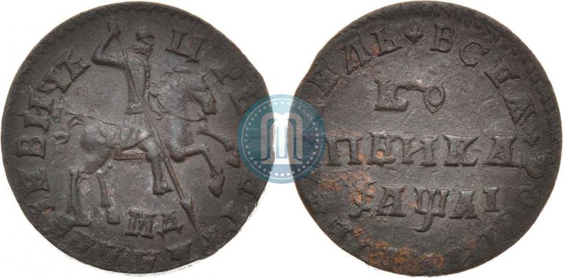 Picture 1 kopeck 1711 year МД 