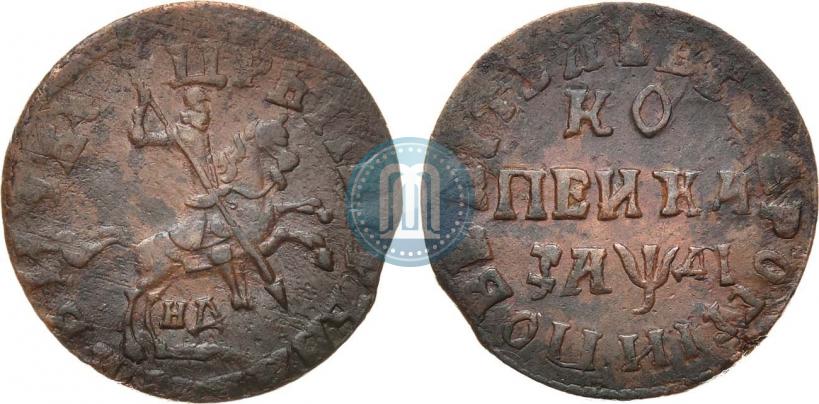 Picture 1 kopeck 1714 year НД 