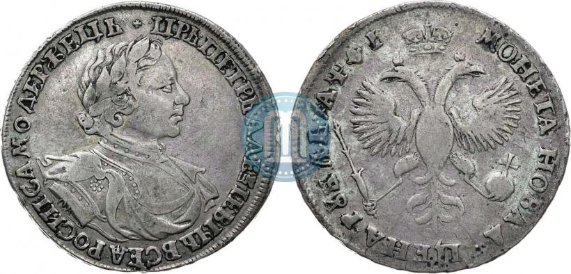 Picture 1 rouble 1719 year OK "Portrait in armour"