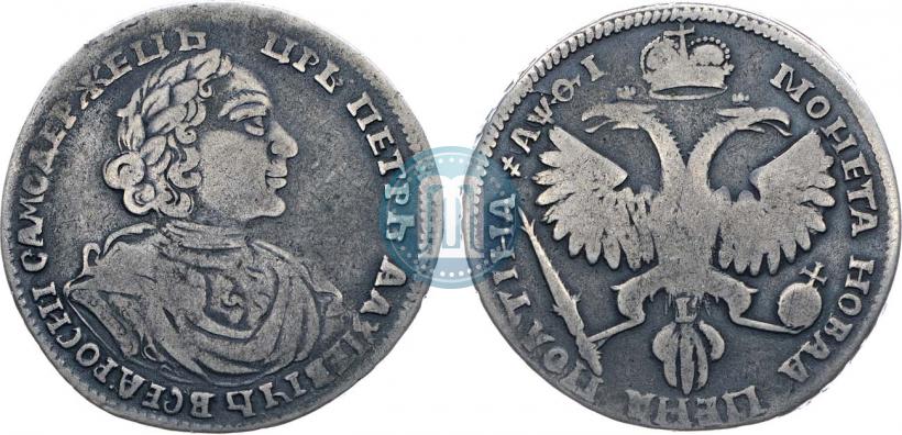 Picture Poltina 1719 year L "Portrait in armour"