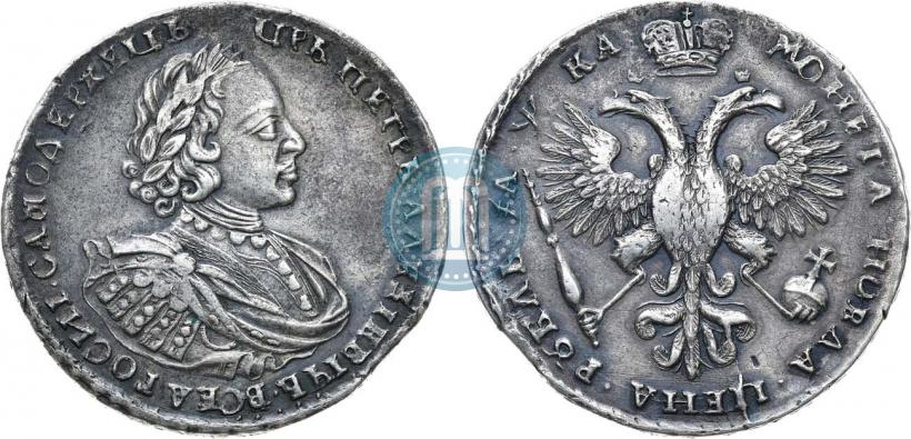 Picture 1 rouble 1721 year  "Portrait with shoulder straps"