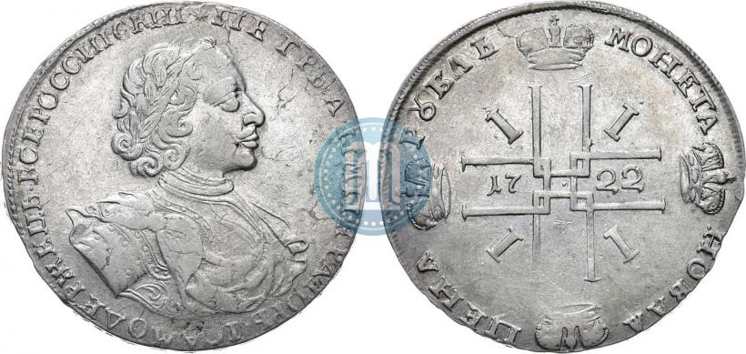 Picture 1 rouble 1722 year  