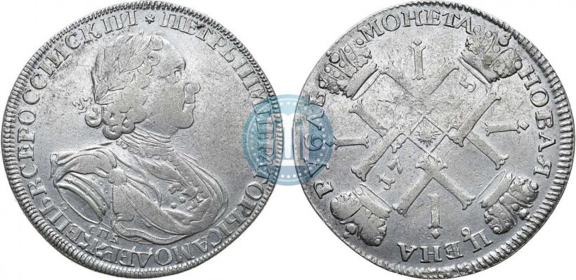 Picture 1 rouble 1725 year СПБ "Sun rouble, portrait in armour"