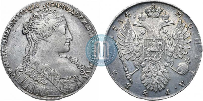 Picture 1 rouble 1734 year  "Type of 1734"