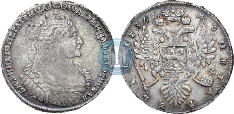 Picture 1 rouble 1736 year  "Type of 1735"