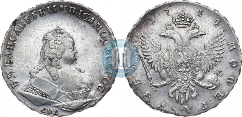 Picture 1 rouble 1744 year СПБ 