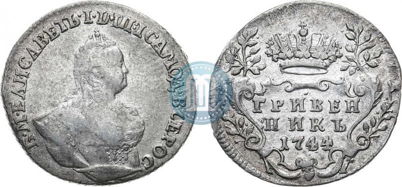 Picture Grivennik 1744 year  