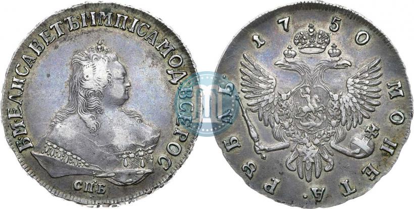 Picture 1 rouble 1750 year СПБ 