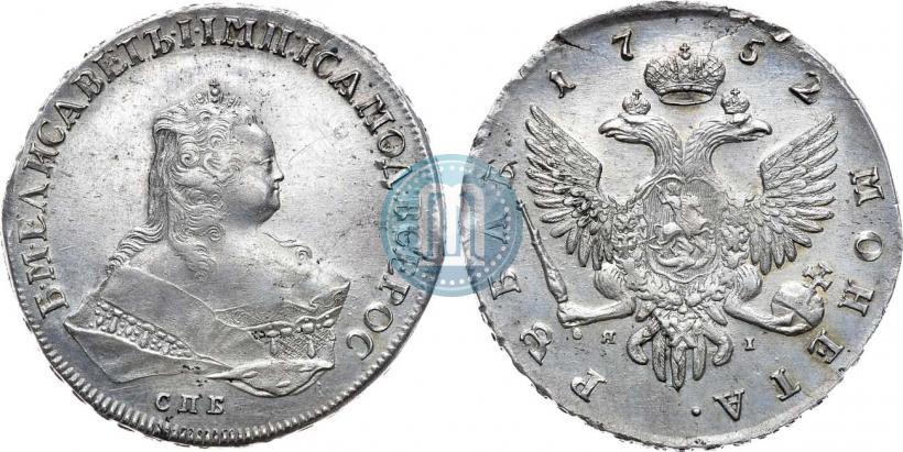Picture 1 rouble 1752 year СПБ-ЯI 