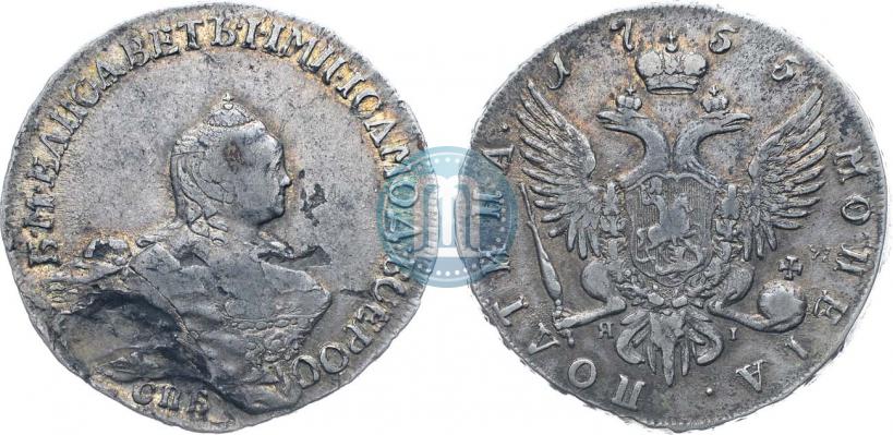 Picture Poltina 1755 year СПБ-ЯI 