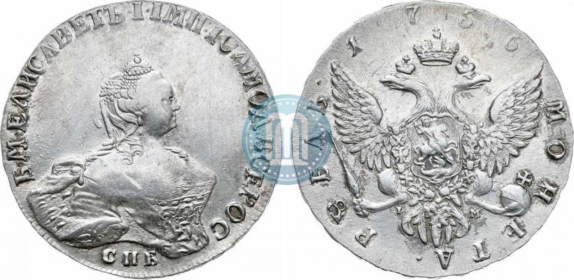 Picture 1 rouble 1756 year СПБ-IМ 