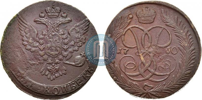 Picture 5 kopecks 1760 year  