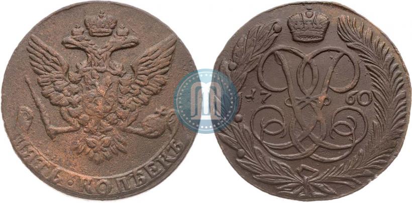 Picture 5 kopecks 1760 year  