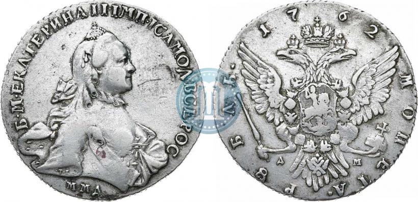 Picture 1 rouble 1762 year ММД-ДМ 