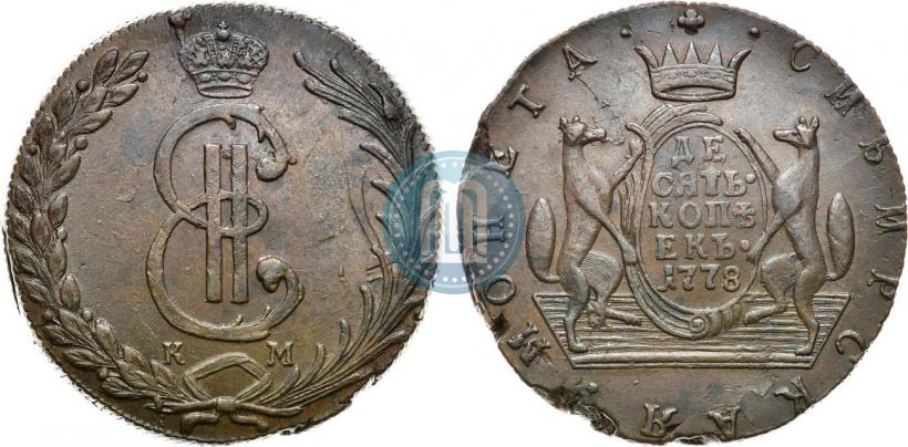 Picture 10 kopecks 1778 year КМ 