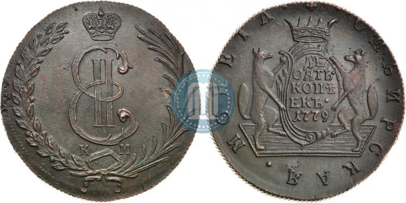 Picture 10 kopecks 1779 year КМ 