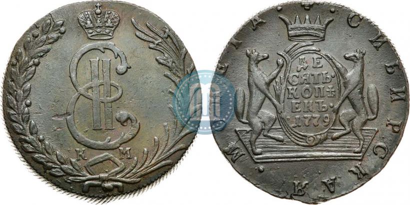 Picture 10 kopecks 1779 year КМ 