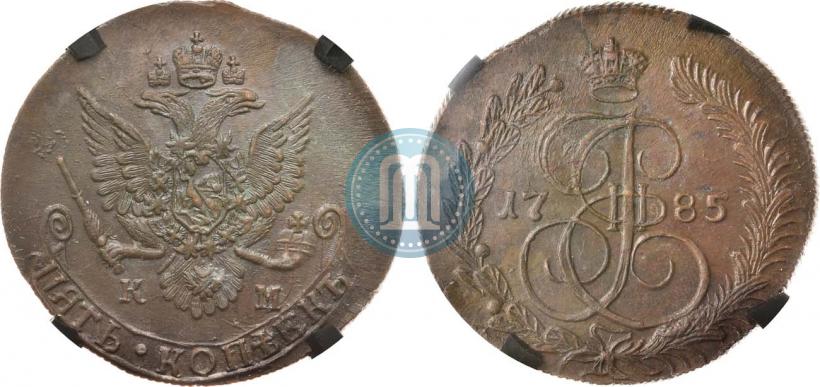 Фото 5 копеек 1785 года КМ 