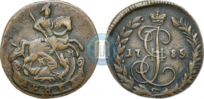 Фото Денга 1785 года КМ 