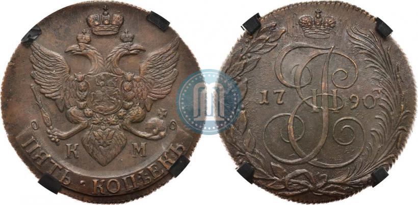 Фото 5 копеек 1790 года КМ 