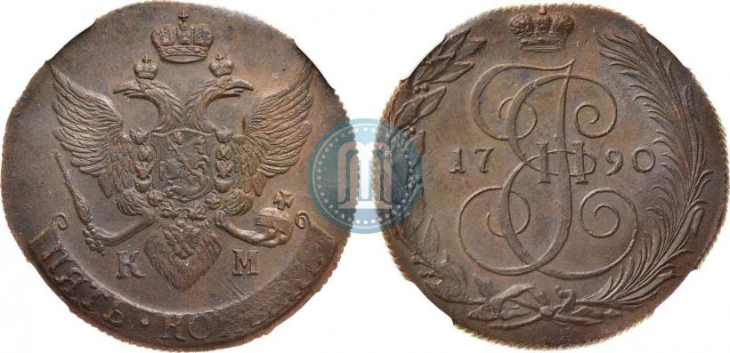 Фото 5 копеек 1790 года КМ 