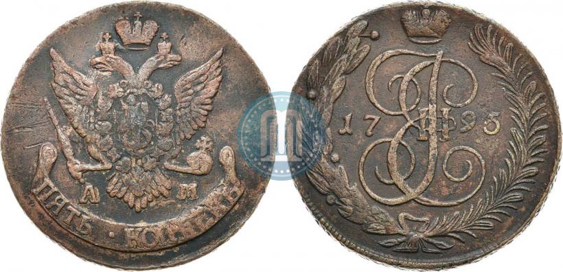 Picture 5 kopecks 1795 year АМ "Paul's restrike"