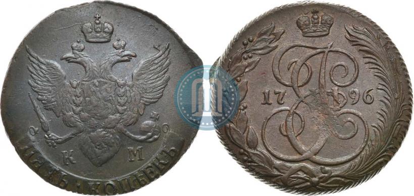 Picture 5 kopecks 1796 year КМ 