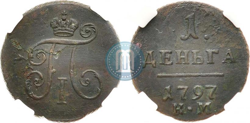 Фото Деньга 1797 года КМ 