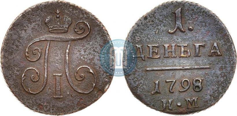 Фото Полушка 1798 года КМ 