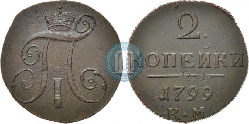Picture 2 kopecks 1799 year КМ 