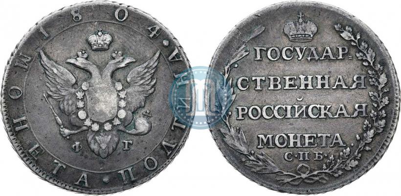 Picture Poltina 1804 year СПБ-ФГ 