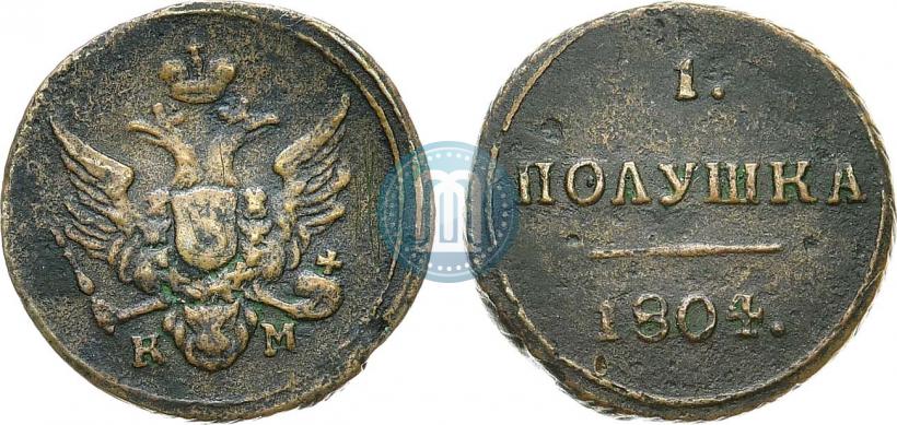 Фото Полушка 1804 года КМ 