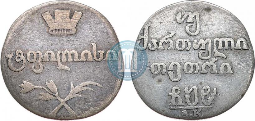 Picture Doble abaz 1808 year АК 