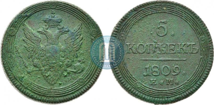 Фото 5 копеек 1809 года ЕМ 