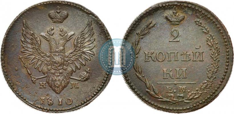 Picture 2 kopecks 1810 year ЕМ-НМ 