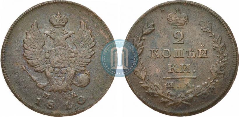Picture 2 kopecks 1810 year ИМ-МК 
