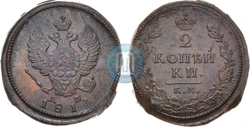 Фото 2 копейки 1813 года КМ-АМ 