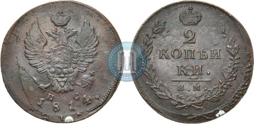 Picture 2 kopecks 1814 year ИМ-ПС 