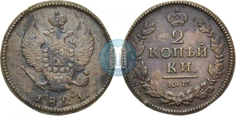 Picture 2 kopecks 1821 year КМ-АД 