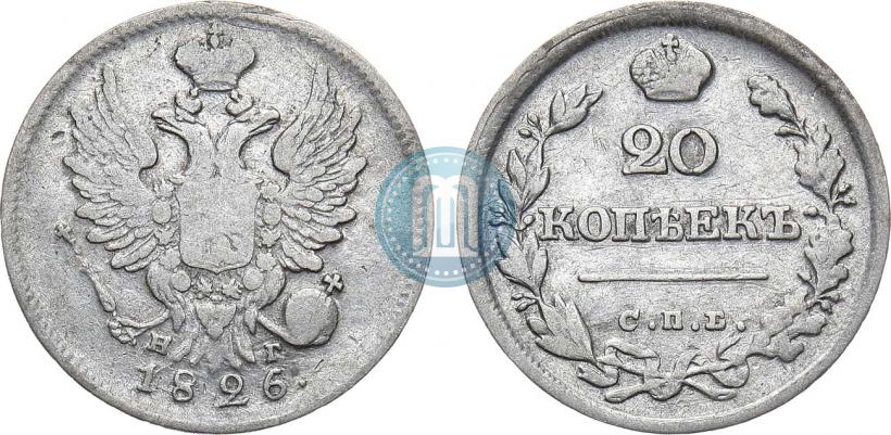 Picture 20 kopecks 1826 year СПБ-НГ "Eagle with wings upwards"