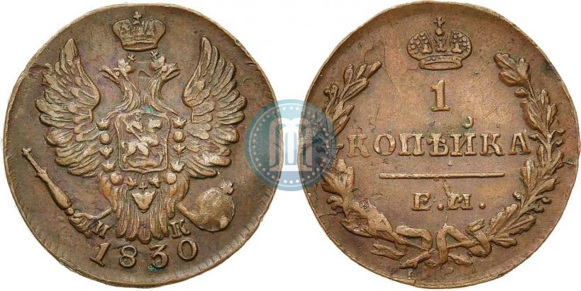 Фото 1 копейка 1830 года ЕМ-ИК "Орел с поднятыми крыльями"