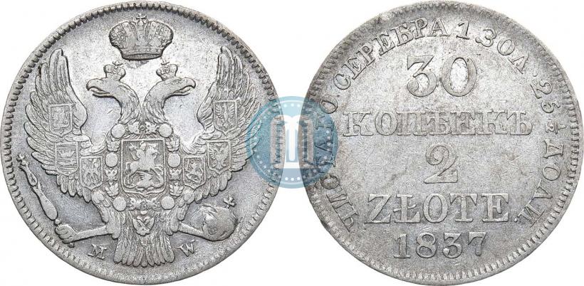Picture 30 kopecks - 2 złotych 1837 year MW 