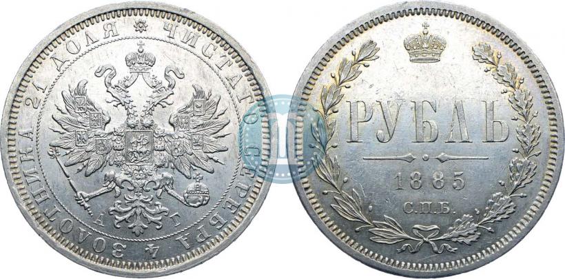 Фото 1 рубль 1885 года СПБ-АГ 