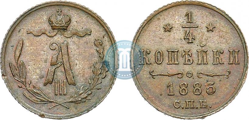 Picture 1/4 kopeck 1885 year СПБ 