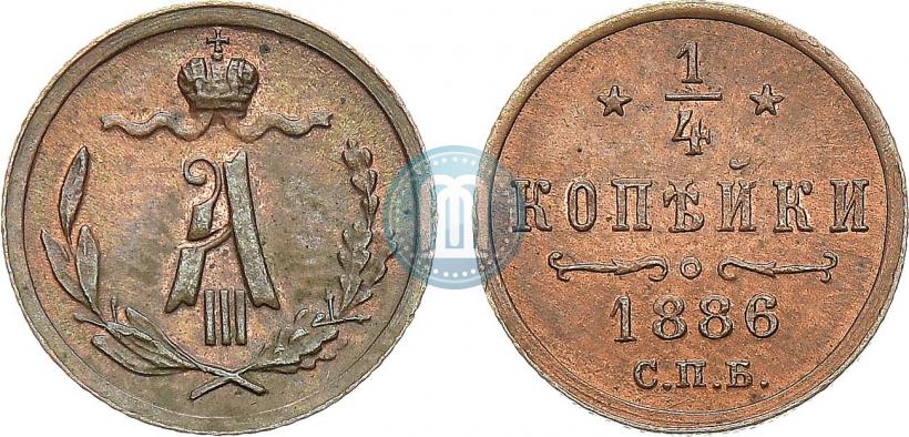 Picture 1/4 kopeck 1886 year СПБ 