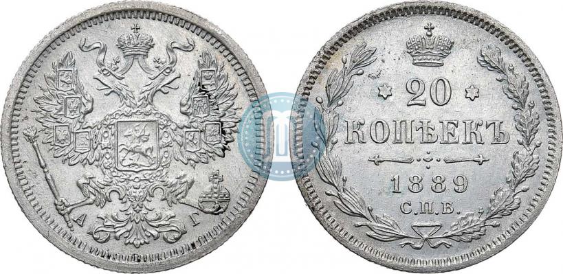 Picture 20 kopecks 1889 year СПБ-АГ 