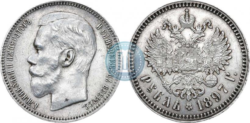 Picture 1 rouble 1897 year (**) 